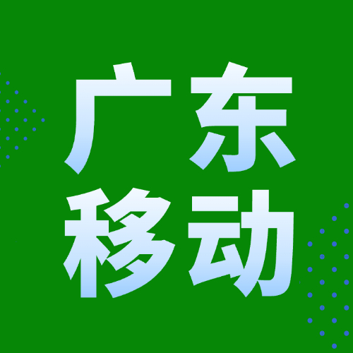 200G+通话0.19元/分钟