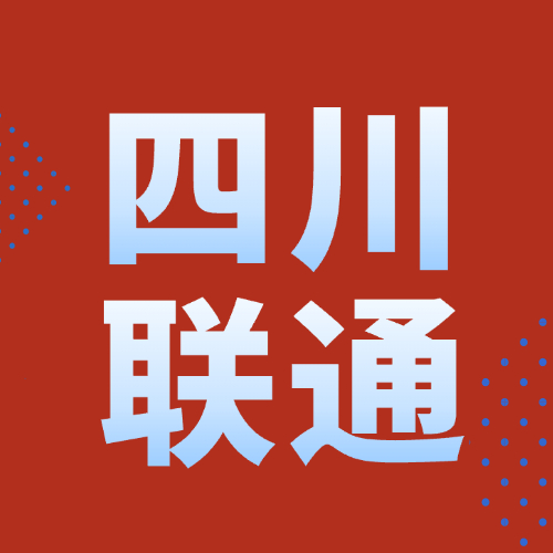 210G通用+1200分钟