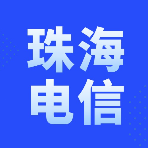 240G+200分钟通话