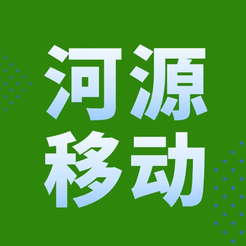 150G+100分钟通话