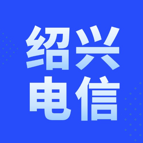 235G+300分钟通话