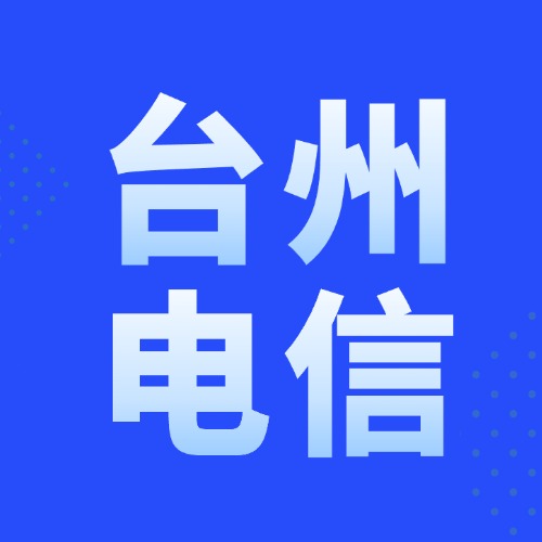 185G+300分钟通话