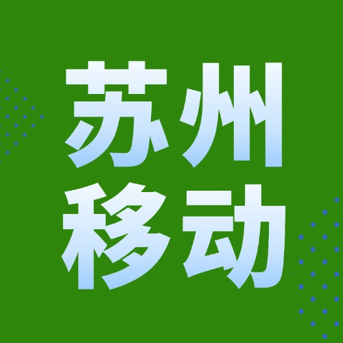 120G+100分钟+千兆宽带