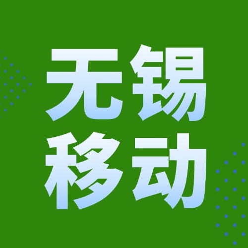 50G+通话0.19元/分钟