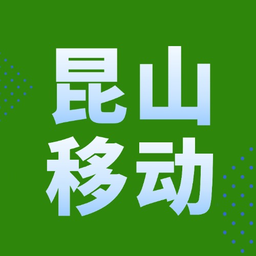 50G+通话0.19元/分钟