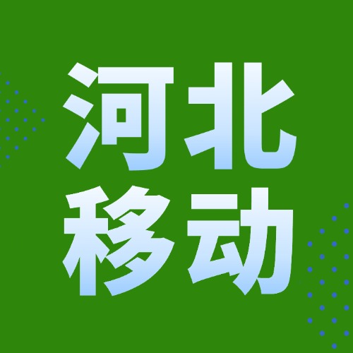 120G+100分钟通话